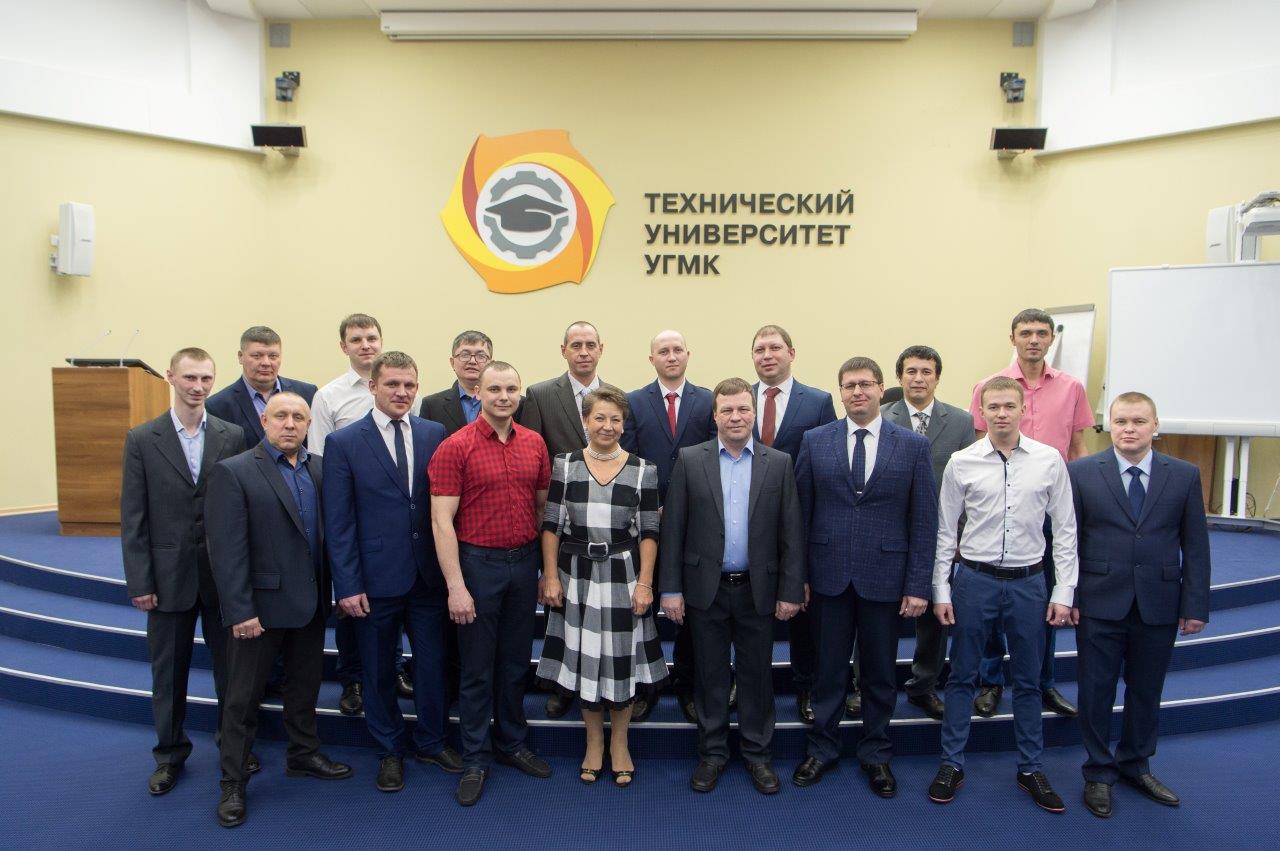 В Техническом университете УГМК вручили дипломы первым бакалаврам
