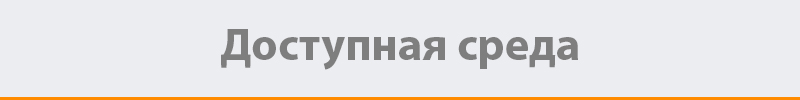 осн.сведения.jpg