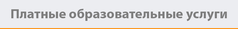 осн.сведения.jpg