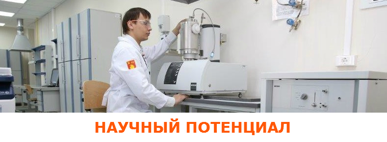 nauchnaya 1.jpg