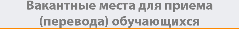 осн.сведения.jpg