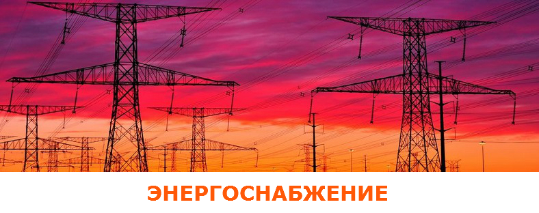 energia.jpg