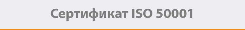 iso 50001.jpg