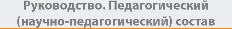 осн.сведения.jpg