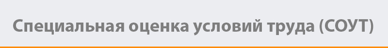 sout.jpg