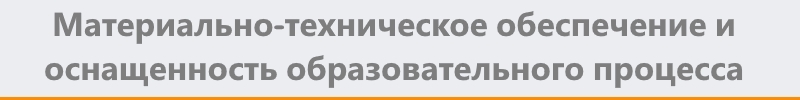 МТО и ООП.jpg
