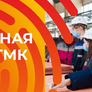 Информация по инженерной школе УГМК